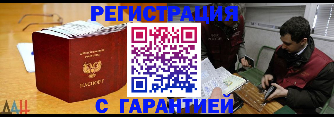 временная регистрация собственник в Кохме