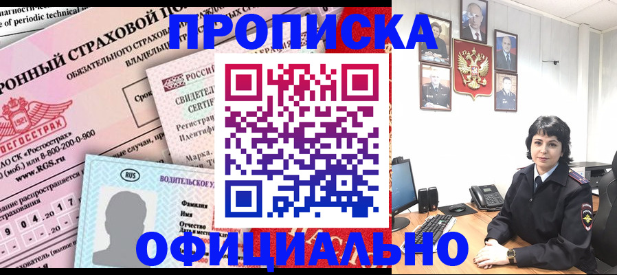 пропишу в квартире в Кохме