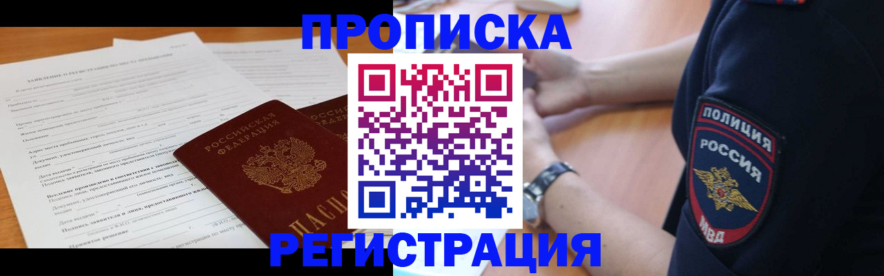 временная регистрация госуслуги в Кохме