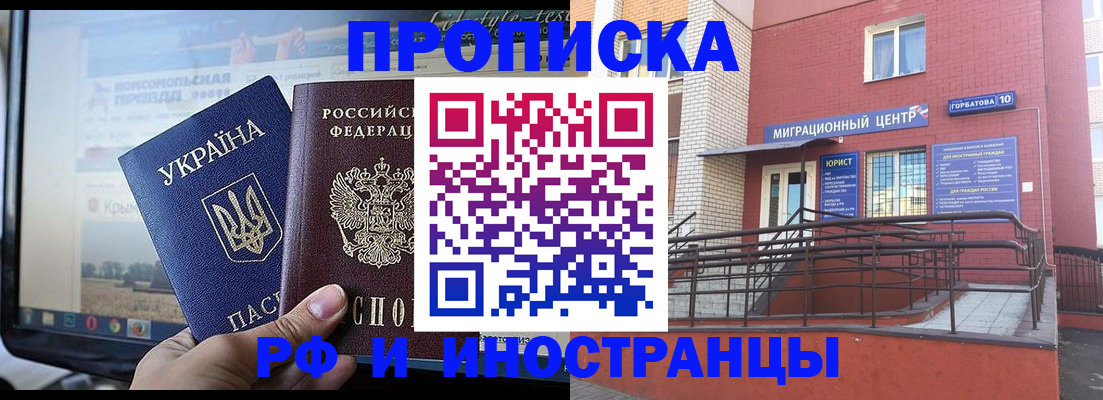 форма 3 в Кохме